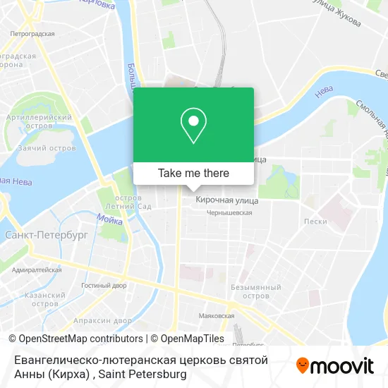 Евангелическо-лютеранская церковь святой Анны (Кирха) map