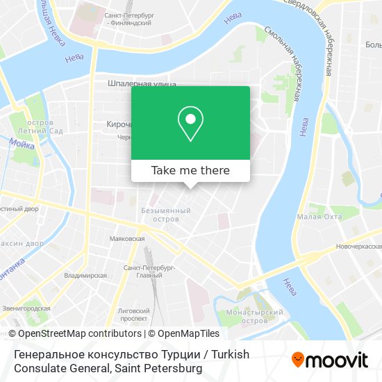 Генеральное консульство Турции / Turkish Consulate General map