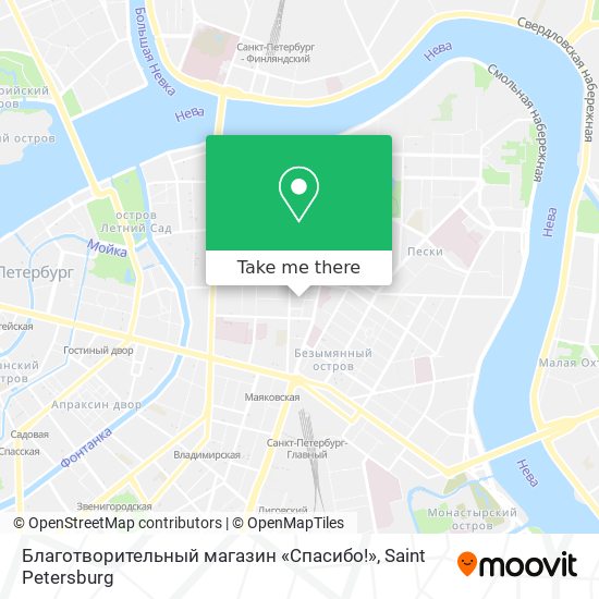 Благотворительный магазин «Спасибо!» map