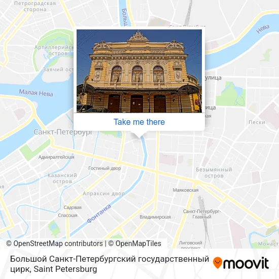 Большой Санкт-Петербургский государственный цирк map