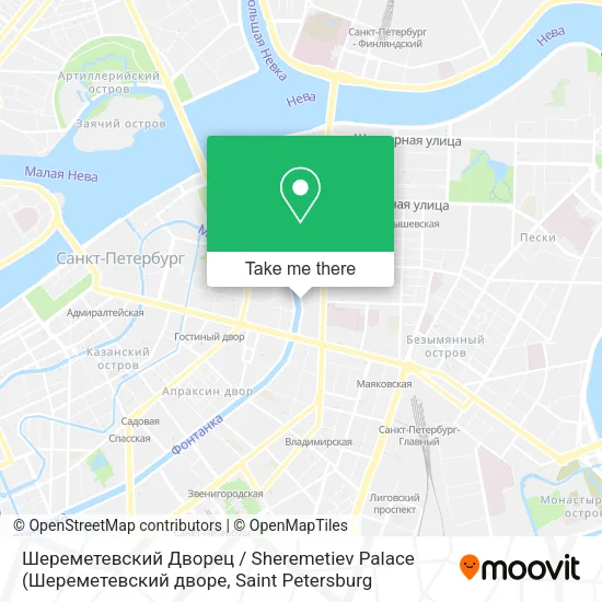 Шереметевский Дворец / Sheremetiev Palace map