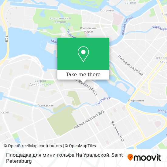 Площадка для мини-гольфа На Уральской map