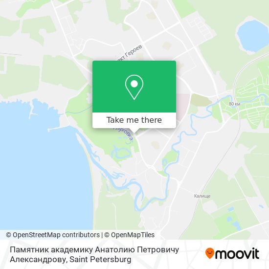 Памятник академику Анатолию Петровичу Александрову map