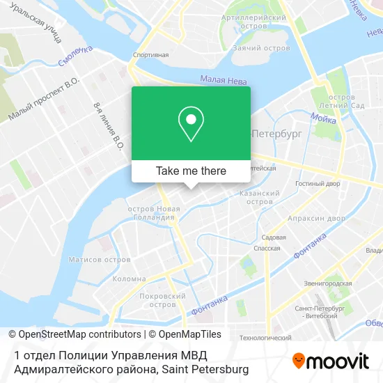 1 отдел Полиции Управления МВД Адмиралтейского района map