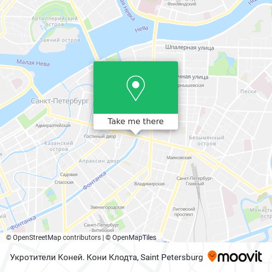 Укротители Коней. Кони Клодта map