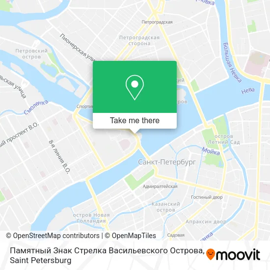 Памятный Знак Стрелка Васильевского Острова map