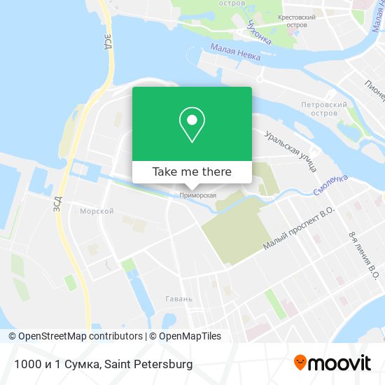 1000 и 1 Сумка map