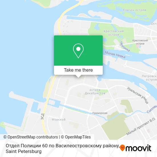 Отдел Полиции 60 по Василеостровскому району map