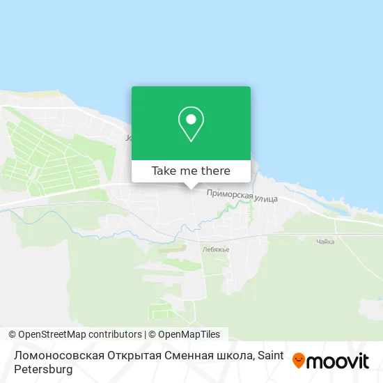 Ломоносовская Открытая Сменная школа map
