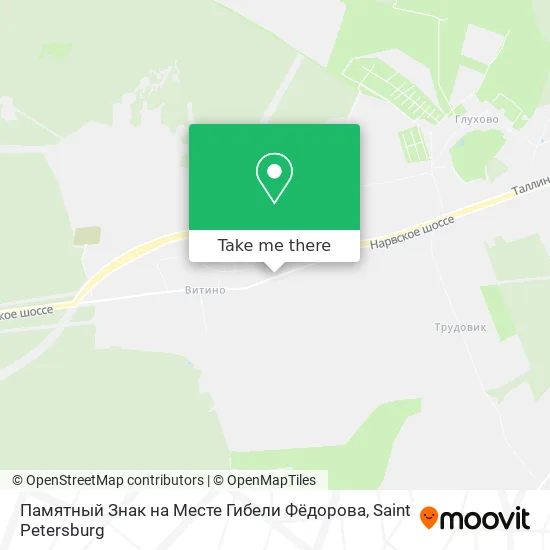 Памятный Знак на Месте Гибели Фёдорова map