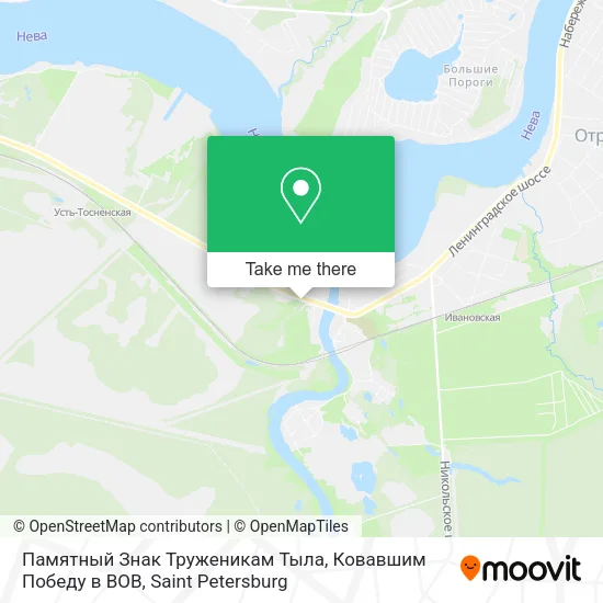 Памятный Знак Труженикам Тыла, Ковавшим Победу в ВОВ map