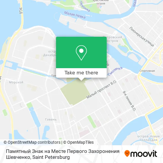 Памятный Знак на Месте Первого Захоронения Шевченко map