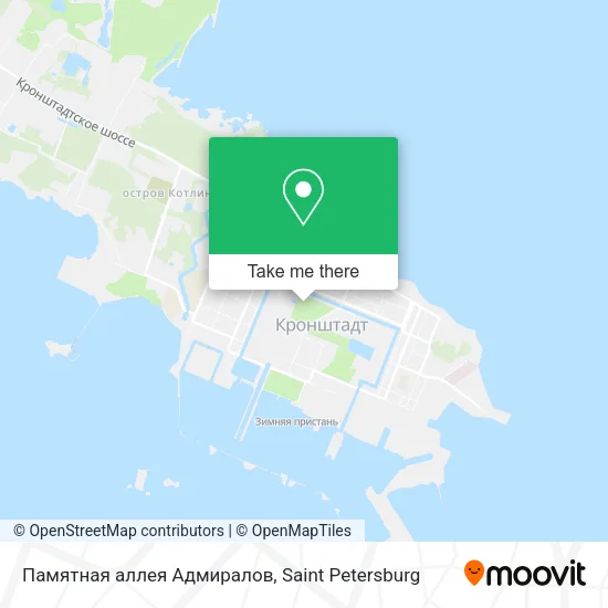 Памятная аллея Адмиралов map