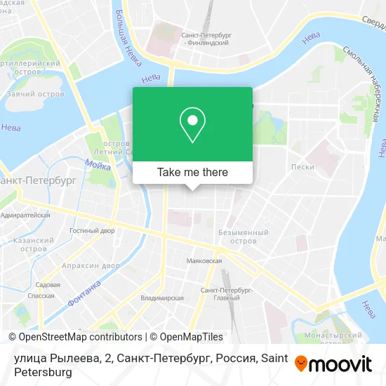 улица Рылеева, 2, Санкт-Петербург, Россия map