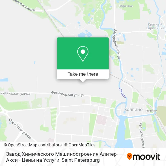 Завод Химического Машиностроения Алитер-Акси - Цены на Услуги map