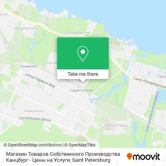 Магазин Товаров Собственного Производства Канцбург - Цены на Услуги map