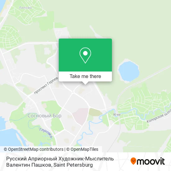 Русский Априорный Художник-Мыслитель Валентин Пашков map