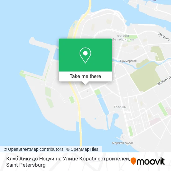 Клуб Айкидо Нэцуи на Улице Кораблестроителей map