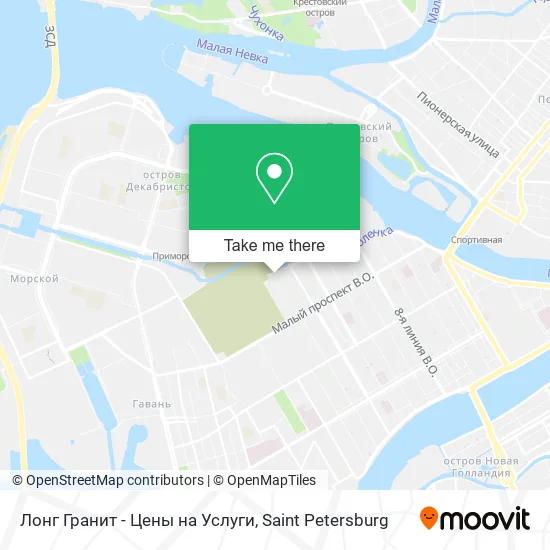 Лонг Гранит - Цены на Услуги map