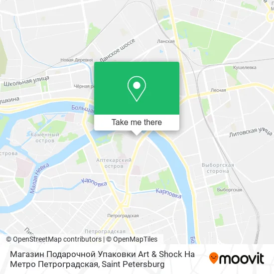 Магазин Подарочной Упаковки Art & Shock На Метро Петроградская map