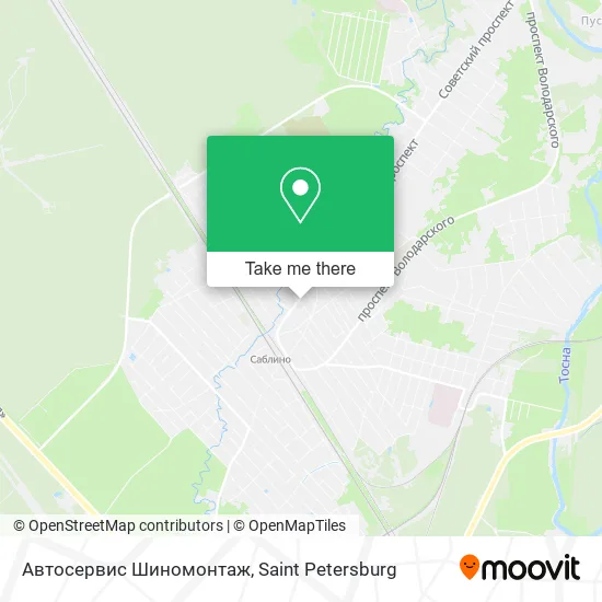 Автосервис Шиномонтаж map