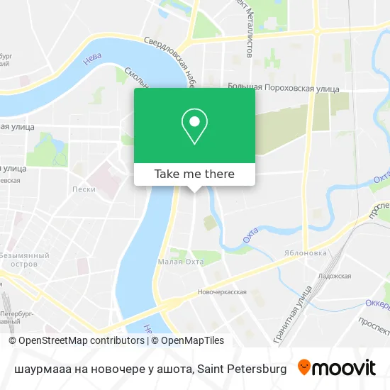 шаурмааа на новочере у ашота map