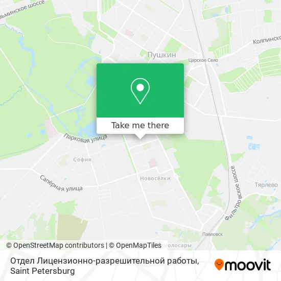Отдел Лицензионно-разрешительной работы map
