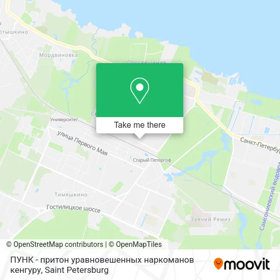 ПУНК - притон уравновешенных наркоманов кенгуру map