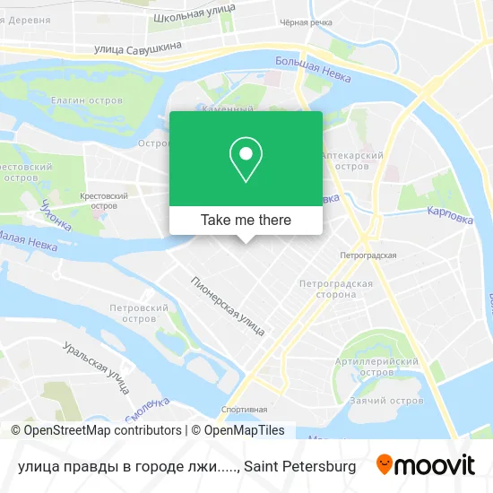 улица правды в городе лжи..... map