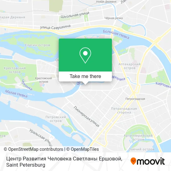 Центр Развития Человека Светланы Ершовой map