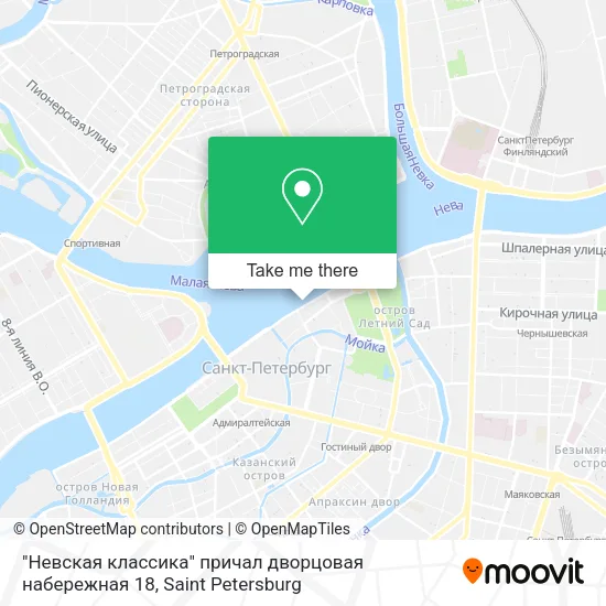 "Невская классика" причал дворцовая набережная 18 map
