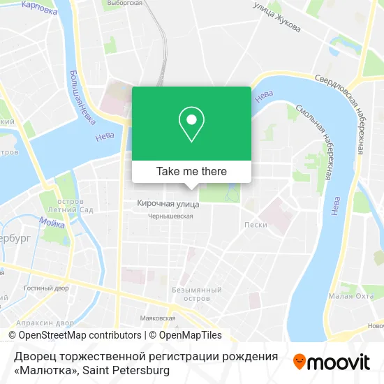 Дворец торжественной регистрации рождения «Малютка» map