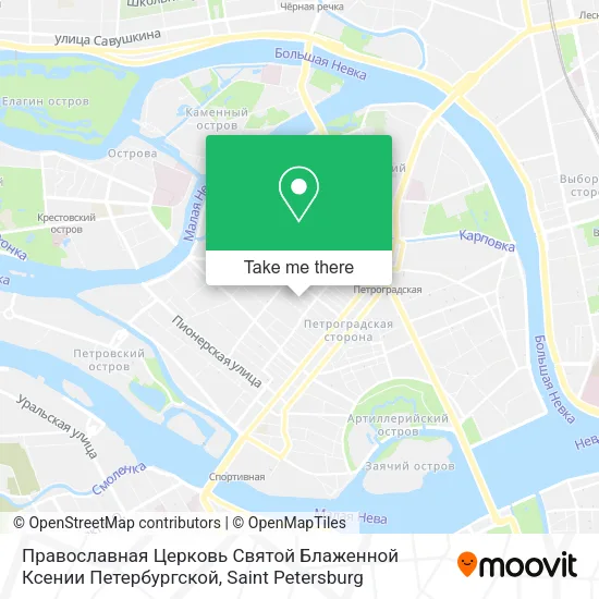 Православная Церковь Святой Блаженной Ксении Петербургской map
