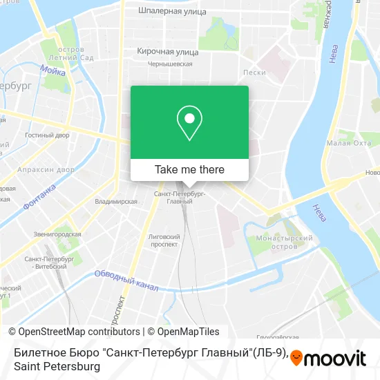 Билетное Бюро "Санкт-Петербург Главный"(ЛБ-9) map