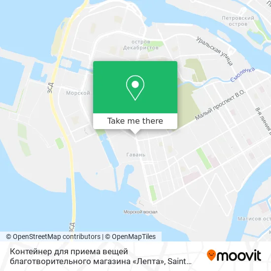 Контейнер для приема вещей благотворительного магазина «Лепта» map