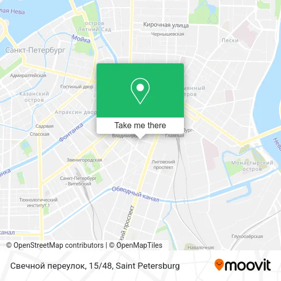 Свечной переулок, 15/48 map