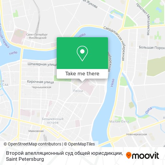 Второй апелляционный суд общей юрисдикции map