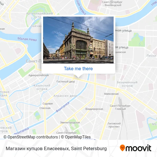 Магазин купцов Елисеевых map