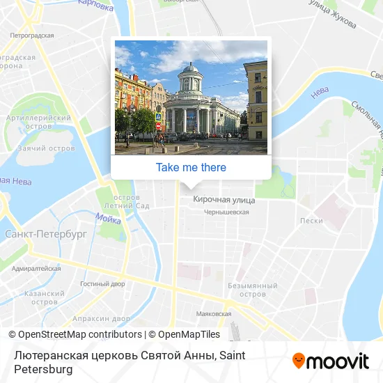 Лютеранская церковь Святой Анны map