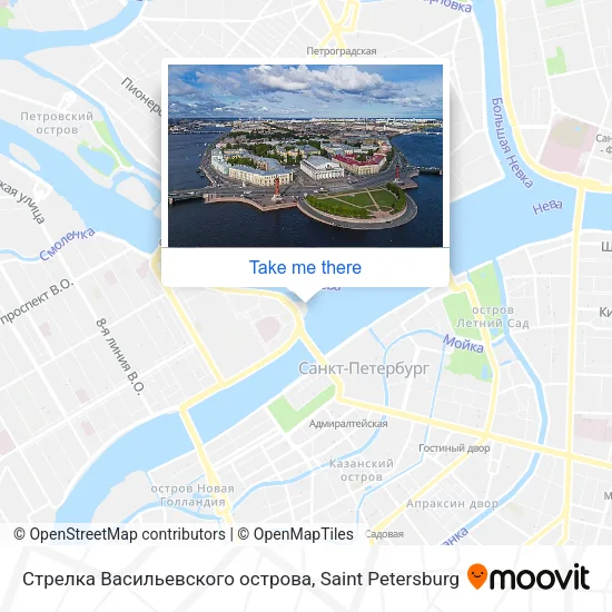 Стрелка Васильевского острова map