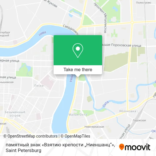 памятный знак «Взятию крепости „Ниеншанц“» map