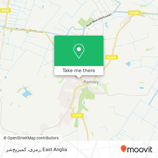 رمزی، کمبریج‌شر map