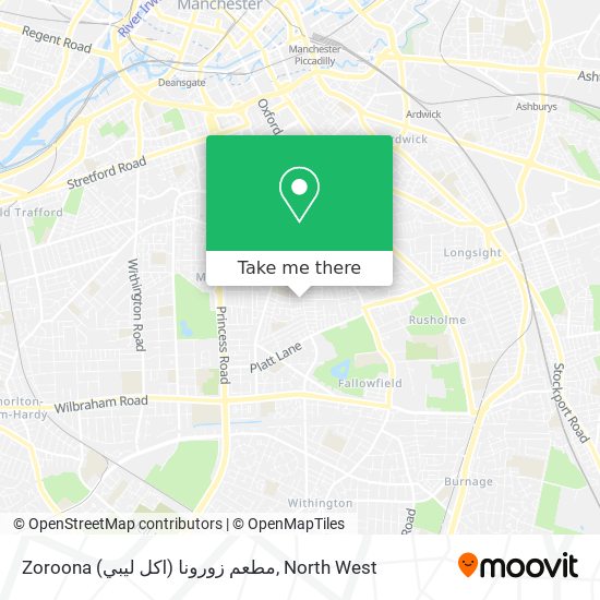 Zoroona (مطعم زورونا (اكل ليبي map