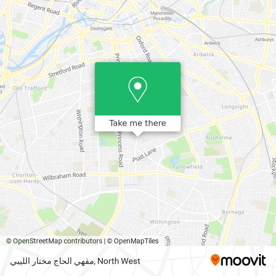 مقهي الحاج مختار الليبي map