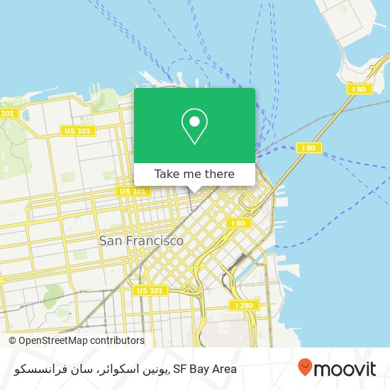یونین اسکوائر، سان فرانسسکو map