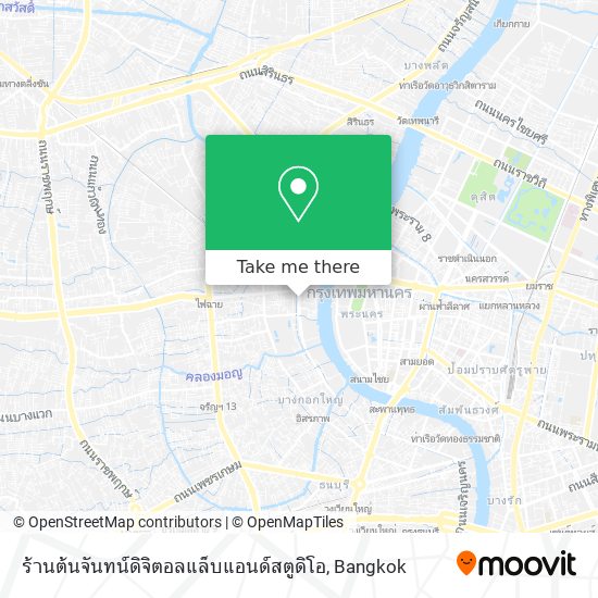 ร้านต้นจันทน์ดิจิตอลแล็บแอนด์สตูดิโอ map