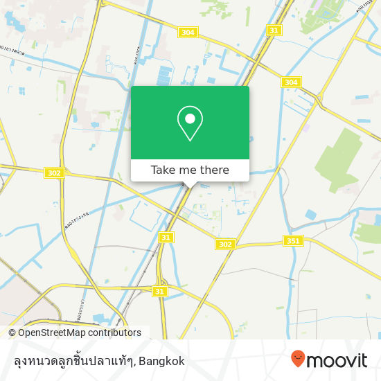 ลุงหนวดลูกชิ้นปลาแท้ๆ map