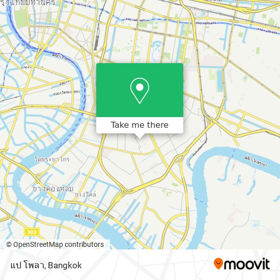 แป โพลา map