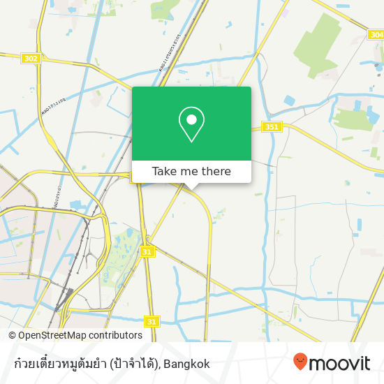 ก๋วยเตี๋ยวหมูต้มยำ (ป้าจำได้) map