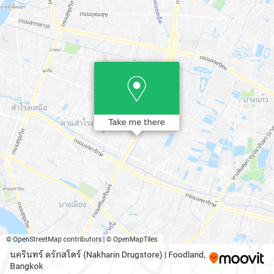 นครินทร์ ดรักสโตร์ (Nakharin Drugstore) | Foodland map